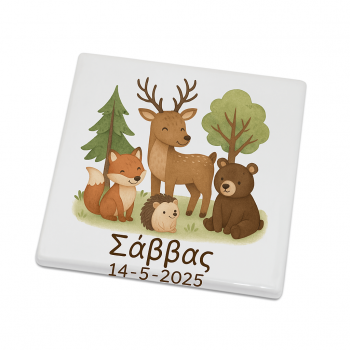 ΑΓΡΙΑ ΖΩΑ ΑΓΟΡΙ - Μπομπονιερα Κεραμικο Πλακάκι -Σουβερ