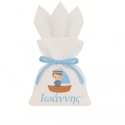 ΒΑΡΚΟΥΛΑ - Λευκή μπομπονιέρα πουγκί (εκτυπώσιμη) 