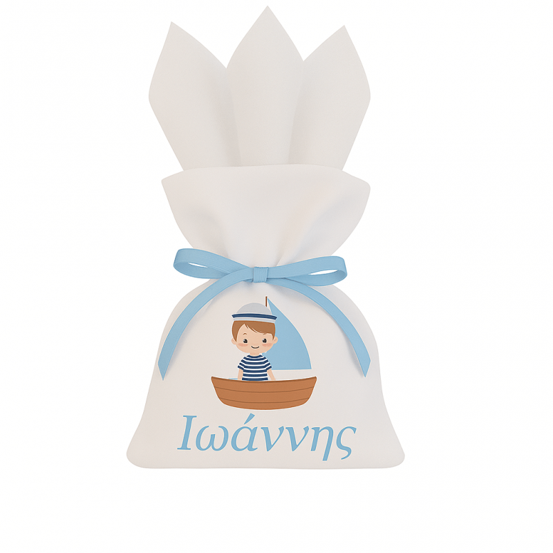 ΒΑΡΚΟΥΛΑ - Λευκή μπομπονιέρα πουγκί (εκτυπώσιμη) 