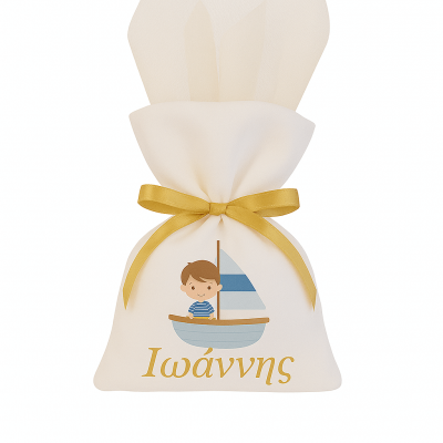 ΒΑΡΚΟΥΛΑ - Λευκή μπομπονιέρα πουγκί (εκτυπώσιμη) 