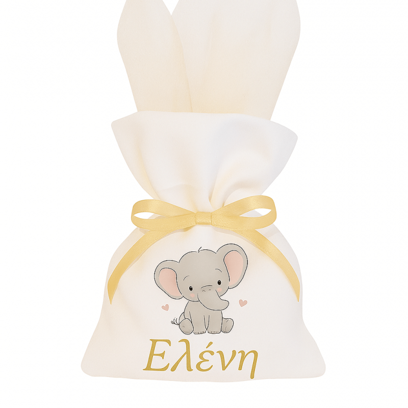 ΕΛΕΦΑΝΤΑΚΙ - Λευκή μπομπονιέρα πουγκί (εκτυπώσιμη) 
