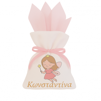 ΝΕΡΑΪΔΑ - Λευκή μπομπονιέρα πουγκί (εκτυπώσιμη) 