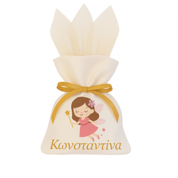 ΝΕΡΑΪΔΑ - Λευκή μπομπονιέρα πουγκί (εκτυπώσιμη) 