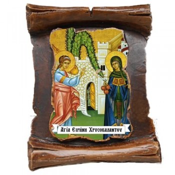 ΑΓΙΑ ΕΙΡΗΝΗ ΧΡΥΣΟΒΑΛΑΝΤΟΥ - Μπομπονιέρα Κεραμική Περγαμηνή Μαγνητάκι Ψυγείου