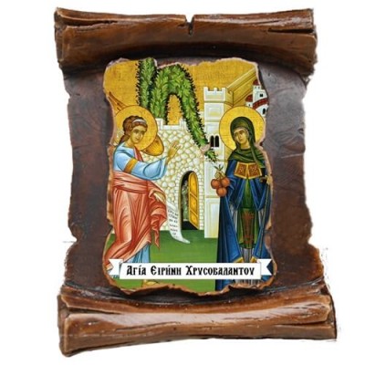 ΑΓΙΑ ΕΙΡΗΝΗ ΧΡΥΣΟΒΑΛΑΝΤΟΥ - Μπομπονιέρα Κεραμική Περγαμηνή Μαγνητάκι Ψυγείου