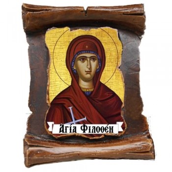 ΑΓΙΑ ΦΙΛΟΘΕΗ - Μπομπονιέρα Κεραμική Περγαμηνή Μαγνητάκι Ψυγείου