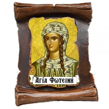 ΑΓΙΑ ΦΩΤΕΙΝΗ - Μπομπονιέρα Κεραμική Περγαμηνή Μαγνητάκι Ψυγείου