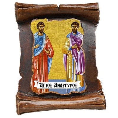 ΑΓΙΟΙ ΑΝΑΡΓΥΡΟΙ - Μπομπονιέρα Κεραμική Περγαμηνή Μαγνητάκι Ψυγείου