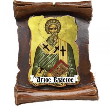 ΑΓΙΟΣ ΒΛΑΣΙΟΣ - Μπομπονιέρα Κεραμική Περγαμηνή Μαγνητάκι Ψυγείου