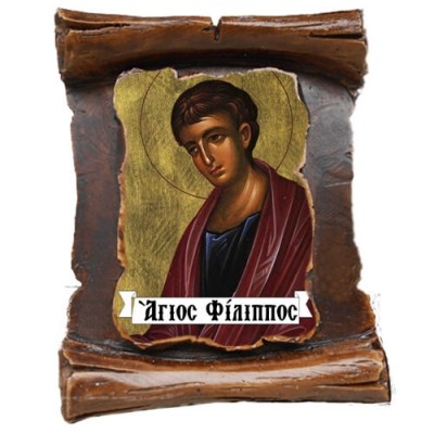 ΑΓΙΟΣ ΦΙΛΙΠΠΟΣ - Μπομπονιέρα Κεραμική Περγαμηνή Μαγνητάκι Ψυγείου