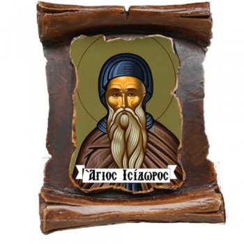 ΑΓΙΟΣ ΙΣΙΔΩΡΟΣ - Μπομπονιέρα Κεραμική Περγαμηνή Μαγνητάκι Ψυγείου