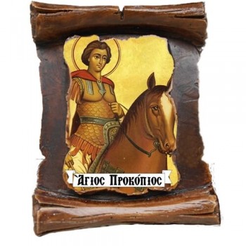 ΑΓΙΟΣ ΠΡΟΚΟΠΙΟΣ - Μπομπονιέρα Κεραμική Περγαμηνή Μαγνητάκι Ψυγείου