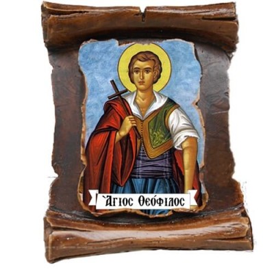 ΑΓΙΟΣ ΘΕΟΦΙΛΟΣ - Μπομπονιέρα Κεραμική Περγαμηνή Μαγνητάκι Ψυγείου