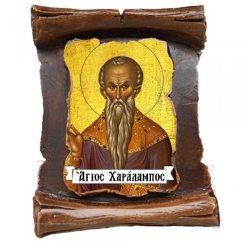 ΑΓΙΟΣ ΧΑΡΑΛΑΜΠΟΣ - Μπομπονιέρα Κεραμική Περγαμηνή Μαγνητάκι Ψυγείου