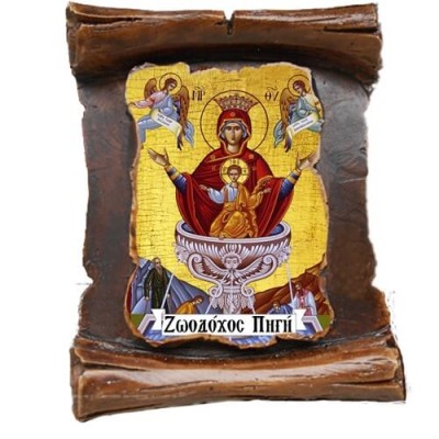 ΖΩΟΔΟΧΟΣ ΠΗΓΗ - Μπομπονιέρα Κεραμική Περγαμηνή Μαγνητάκι Ψυγείου