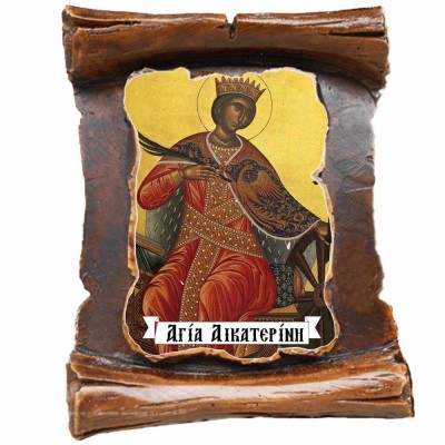 ΑΓΙΑ ΑΙΚΑΤΕΡΙΝΗ - Μπομπονιέρα Κεραμική Περγαμηνή Μαγνητάκι Ψυγείου