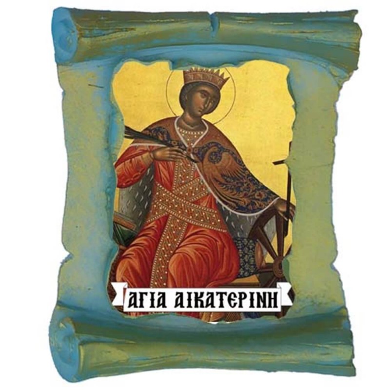 ΑΓΙΑ ΑΙΚΑΤΕΡΙΝΗ - Μπομπονιέρα Κεραμική Περγαμηνή Μαγνητάκι Ψυγείου