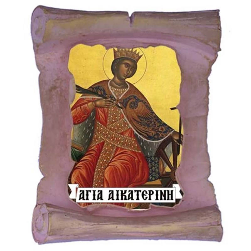 ΑΓΙΑ ΑΙΚΑΤΕΡΙΝΗ - Μπομπονιέρα Κεραμική Περγαμηνή Μαγνητάκι Ψυγείου