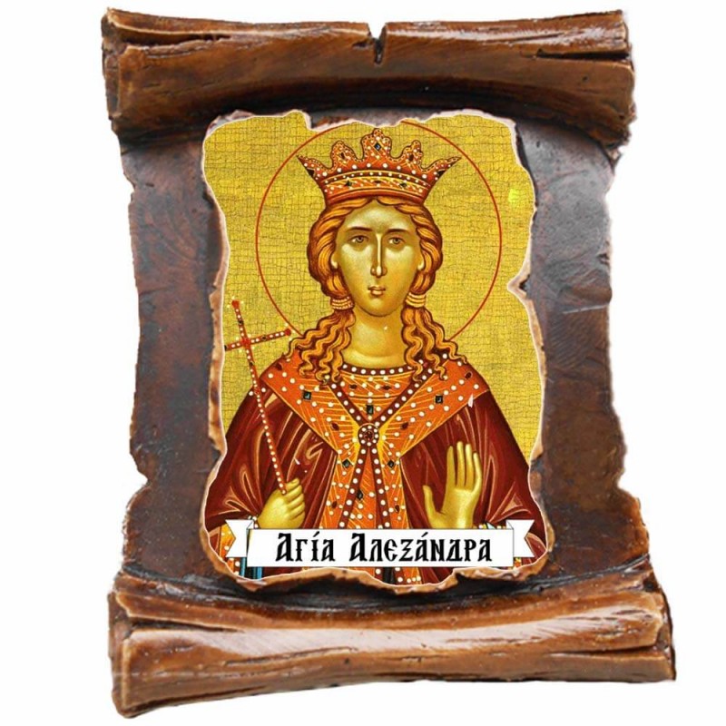 ΑΓΙΑ ΑΛΕΞΑΝΔΡΑ - Μπομπονιέρα Κεραμική Περγαμηνή Μαγνητάκι Ψυγείου