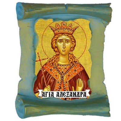 ΑΓΙΑ ΑΛΕΞΑΝΔΡΑ - Μπομπονιέρα Κεραμική Περγαμηνή Μαγνητάκι Ψυγείου