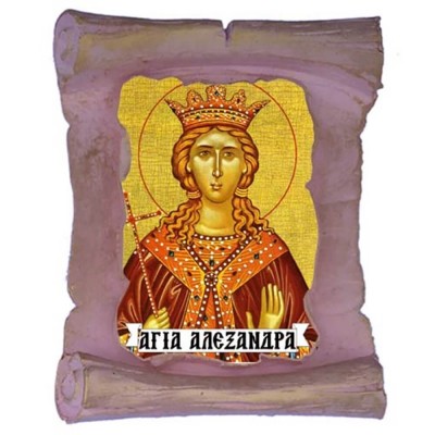 ΑΓΙΑ ΑΛΕΞΑΝΔΡΑ - Μπομπονιέρα Κεραμική Περγαμηνή Μαγνητάκι Ψυγείου