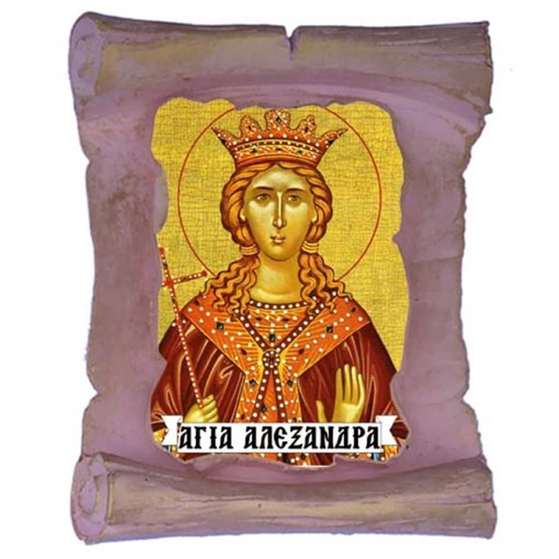 ΑΓΙΑ ΑΛΕΞΑΝΔΡΑ - Μπομπονιέρα Κεραμική Περγαμηνή Μαγνητάκι Ψυγείου