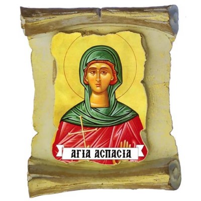 ΑΓΙΑ ΑΣΠΑΣΙΑ - Μπομπονιέρα Κεραμική Περγαμηνή Μαγνητάκι Ψυγείου