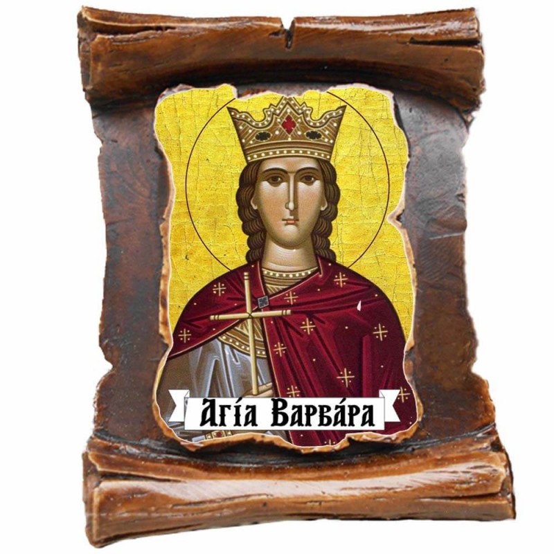 ΑΓΙΑ ΒΑΡΒΑΡΑ - Μπομπονιέρα Κεραμική Περγαμηνή Μαγνητάκι Ψυγείου