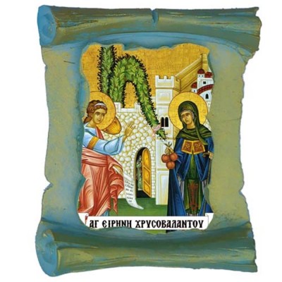 ΑΓΙΑ ΕΙΡΗΝΗ ΧΡΥΣΟΒΑΛΑΝΤΟΥ - Μπομπονιέρα Κεραμική Περγαμηνή Μαγνητάκι Ψυγείου