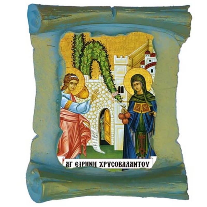ΑΓΙΑ ΕΙΡΗΝΗ ΧΡΥΣΟΒΑΛΑΝΤΟΥ - Μπομπονιέρα Κεραμική Περγαμηνή Μαγνητάκι Ψυγείου