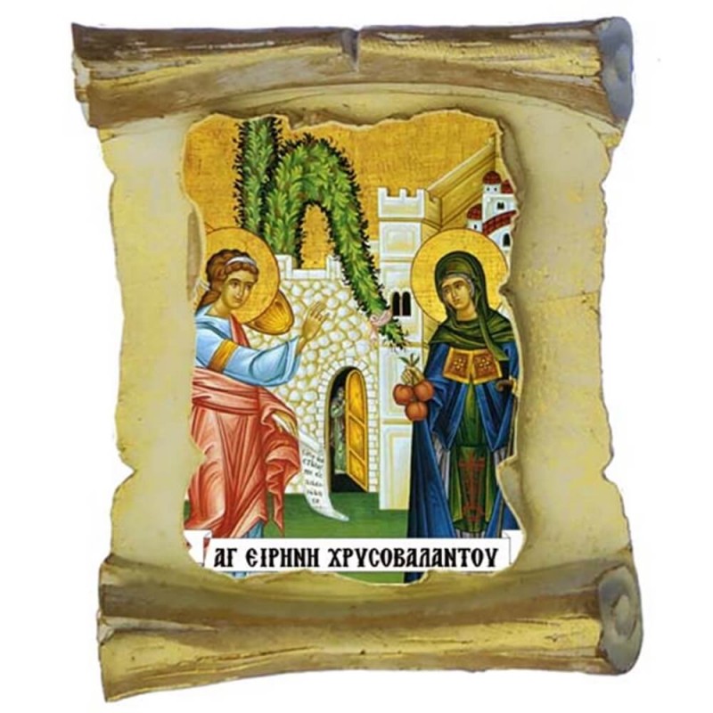 ΑΓΙΑ ΕΙΡΗΝΗ ΧΡΥΣΟΒΑΛΑΝΤΟΥ - Μπομπονιέρα Κεραμική Περγαμηνή Μαγνητάκι Ψυγείου