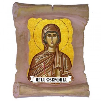 ΑΓΙΑ ΦΕΒΡΩΝΙΑ - Μπομπονιέρα Κεραμική Περγαμηνή Μαγνητάκι Ψυγείου