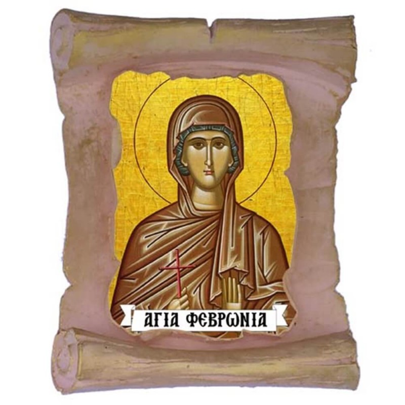 ΑΓΙΑ ΦΕΒΡΩΝΙΑ - Μπομπονιέρα Κεραμική Περγαμηνή Μαγνητάκι Ψυγείου