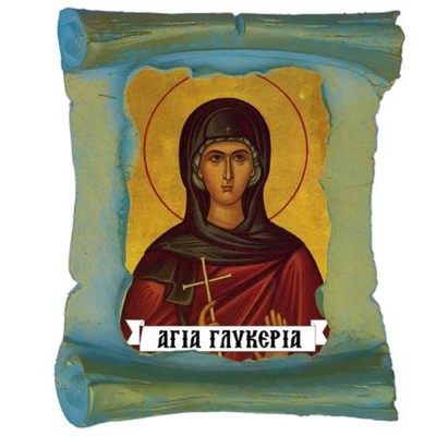 ΑΓΙΑ ΓΛΥΚΕΡΙΑ - Μπομπονιέρα Κεραμική Περγαμηνή Μαγνητάκι Ψυγείου