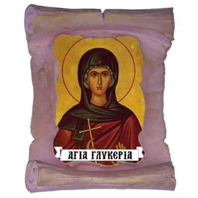 ΑΓΙΑ ΓΛΥΚΕΡΙΑ - Μπομπονιέρα Κεραμική Περγαμηνή Μαγνητάκι Ψυγείου