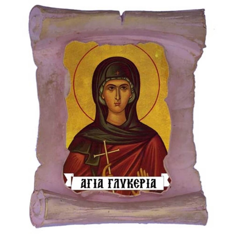 ΑΓΙΑ ΓΛΥΚΕΡΙΑ - Μπομπονιέρα Κεραμική Περγαμηνή Μαγνητάκι Ψυγείου