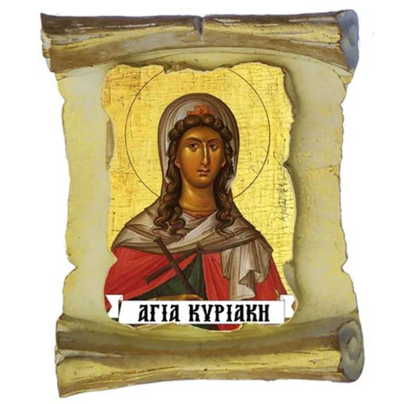 ΑΓΙΑ ΚΥΡΙΑΚΗ - Μπομπονιέρα Κεραμική Περγαμηνή Μαγνητάκι Ψυγείου