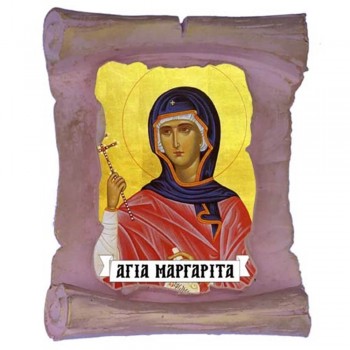 ΑΓΙΑ ΜΑΡΓΑΡΙΤΑ - Μπομπονιέρα Κεραμική Περγαμηνή Μαγνητάκι Ψυγείου