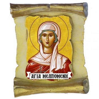 ΑΓΙΑ ΜΕΛΠΟΜΕΝΗ - Μπομπονιέρα Κεραμική Περγαμηνή Μαγνητάκι Ψυγείου