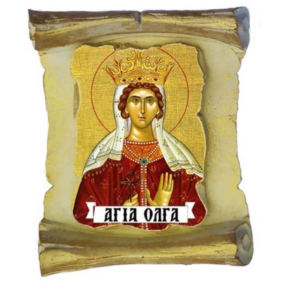ΑΓΙΑ ΟΛΓΑ - Μπομπονιέρα Κεραμική Περγαμηνή Μαγνητάκι Ψυγείου