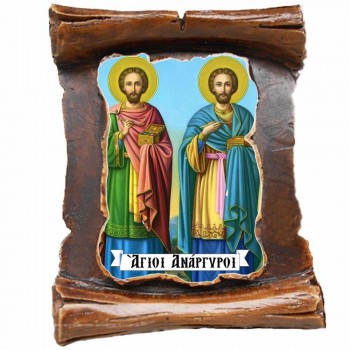 ΑΓΙΟΙ ΑΝΑΡΓΥΡΟΙ - Μπομπονιέρα Κεραμική Περγαμηνή Μαγνητάκι Ψυγείου