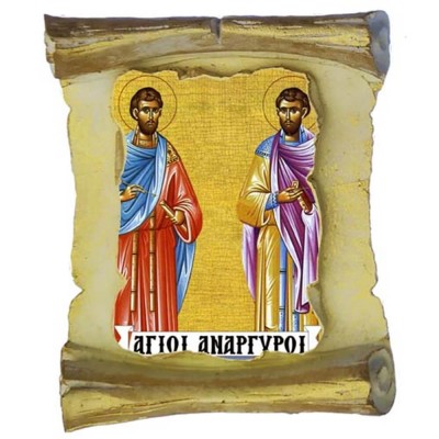 ΑΓΙΟΙ ΑΝΑΡΓΥΡΟΙ - Μπομπονιέρα Κεραμική Περγαμηνή Μαγνητάκι Ψυγείου