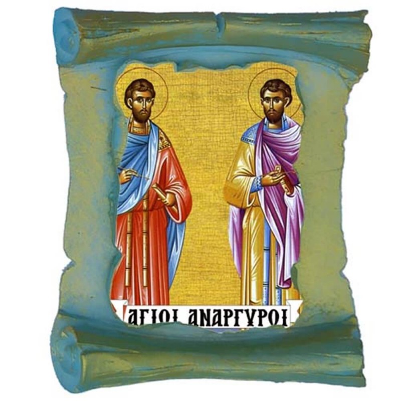 ΑΓΙΟΙ ΑΝΑΡΓΥΡΟΙ - Μπομπονιέρα Κεραμική Περγαμηνή Μαγνητάκι Ψυγείου