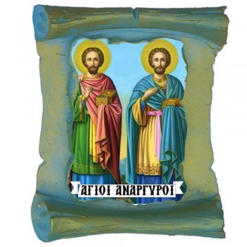 ΑΓΙΟΙ ΑΝΑΡΓΥΡΟΙ - Μπομπονιέρα Κεραμική Περγαμηνή Μαγνητάκι Ψυγείου