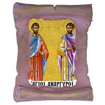 ΑΓΙΟΙ ΑΝΑΡΓΥΡΟΙ - Μπομπονιέρα Κεραμική Περγαμηνή Μαγνητάκι Ψυγείου