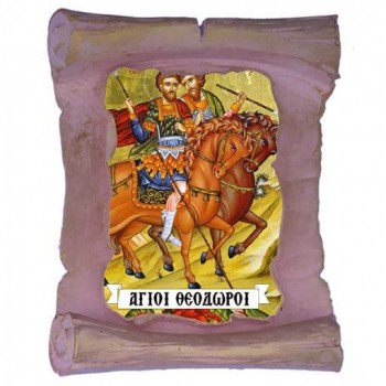 ΑΓΙΟΙ ΘΕΟΔΩΡΟΙ - Μπομπονιέρα Κεραμική Περγαμηνή Μαγνητάκι Ψυγείου