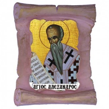 ΑΓΙΟΣ ΑΛΕΞΑΝΔΡΟΣ - Μπομπονιέρα Κεραμική Περγαμηνή Μαγνητάκι Ψυγείου