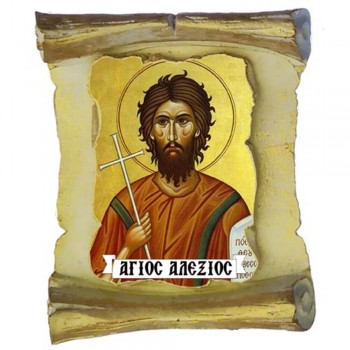 ΑΓΙΟΣ ΑΛΕΞΙΟΣ - Μπομπονιέρα Κεραμική Περγαμηνή Μαγνητάκι Ψυγείου