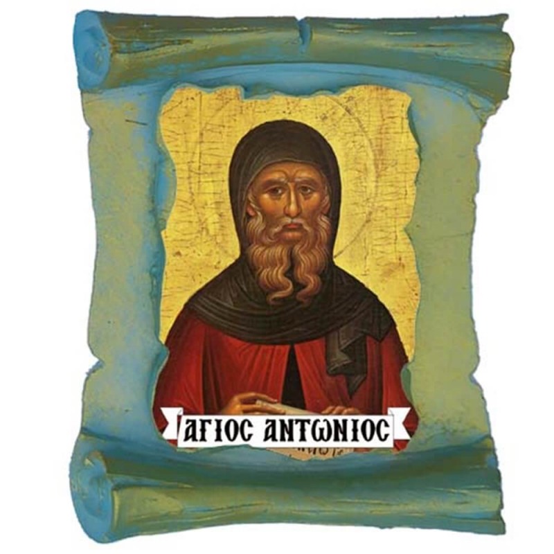 ΑΓΙΟΣ ΑΝΤΩΝΙΟΣ - Μπομπονιέρα Κεραμική Περγαμηνή Μαγνητάκι Ψυγείου