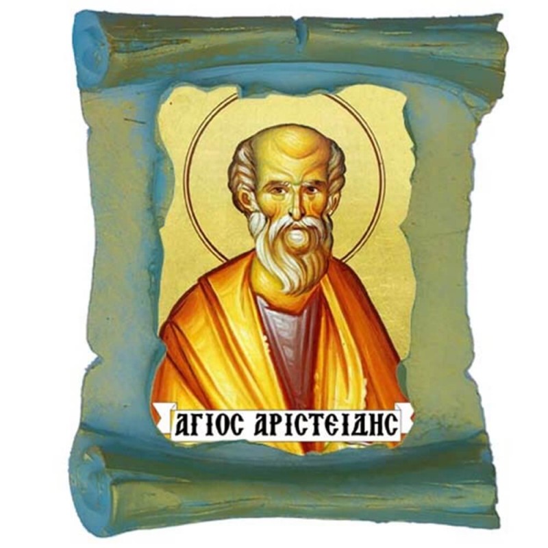 ΑΓΙΟΣ ΑΡΙΣΤΕΙΔΗΣ - Μπομπονιέρα Κεραμική Περγαμηνή Μαγνητάκι Ψυγείου